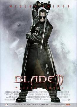 Blade II