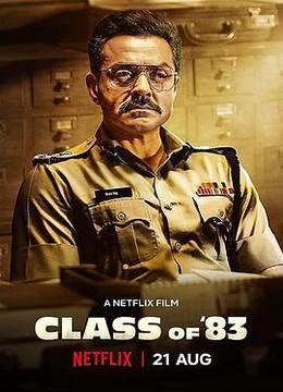 警校刺客 Class of '83 (2020)