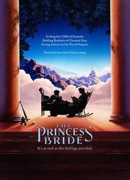 公主新娘 The Princess Bride