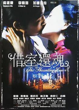 等着你回来 2010