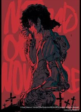 《装甲重拳 MEGALOBOX 第二季》