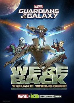 银河守护者 第三季 Guardians of the Galaxy Season 3