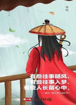 动态漫画·豪门第一盛婚 第1季 偷心甜妻