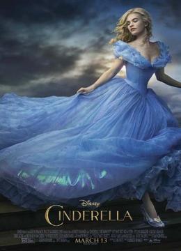 灰姑娘的故事3 A Cinderella Story: Once Upon a Song