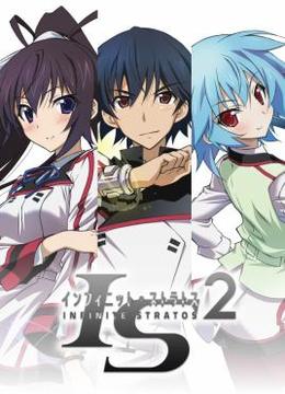 Infinite Stratos 2 