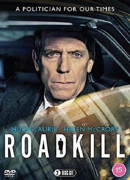 弃之不理 Roadkill