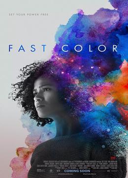 永不褪色 Fast Color