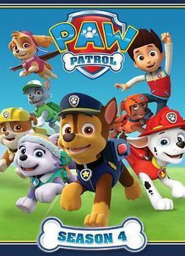 汪汪队立大功 第四季 PAW Patrol Season 4