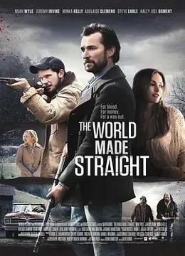 无序之主 The World Made Straight