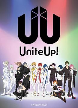 UniteUp! 众星齐聚