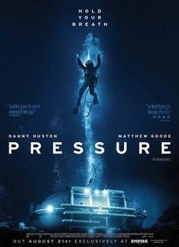 水底禁锢 Pressure