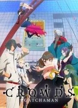 科学小飞侠Crowds SP