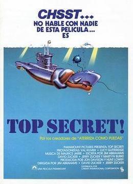 笑破铁幕 Top Secret!